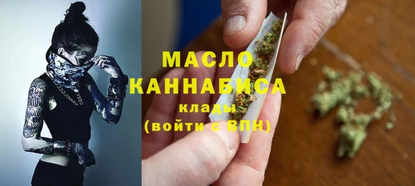 гашишное масло Балахна